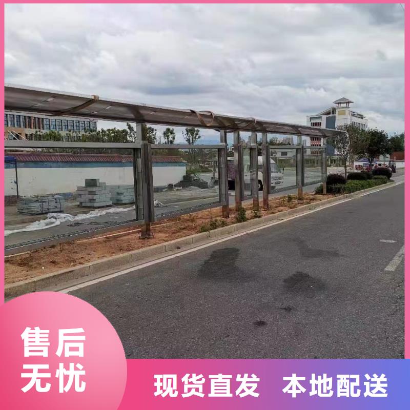智慧公交站台候车亭值得信赖