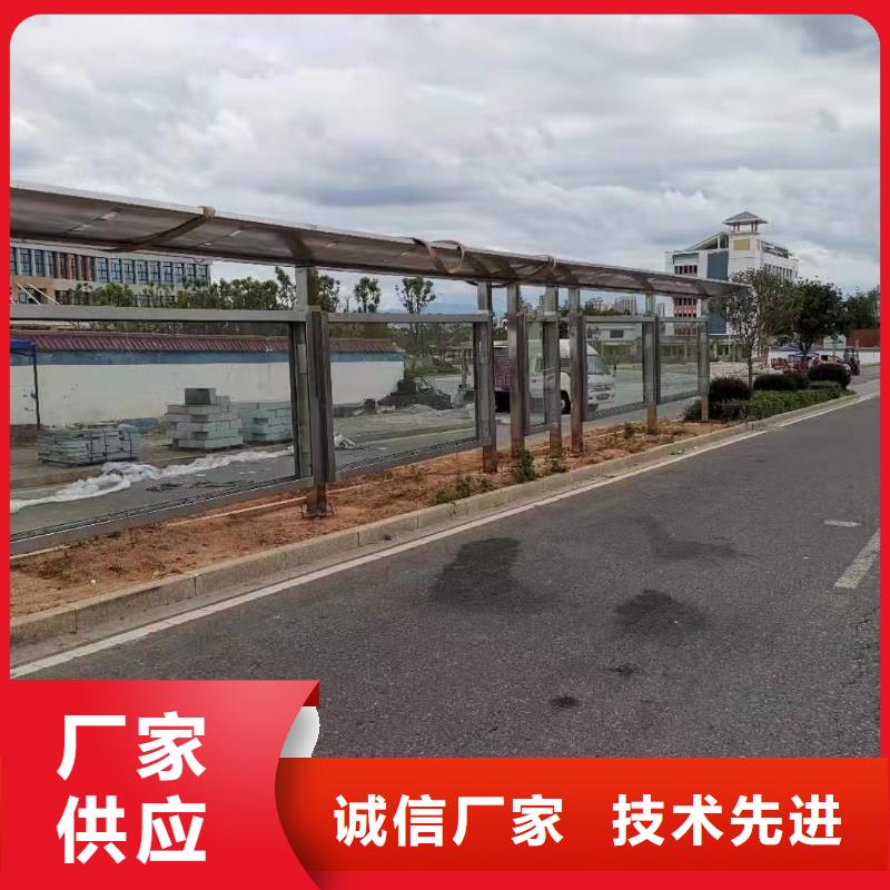 智能报站公交站台候车亭厂家