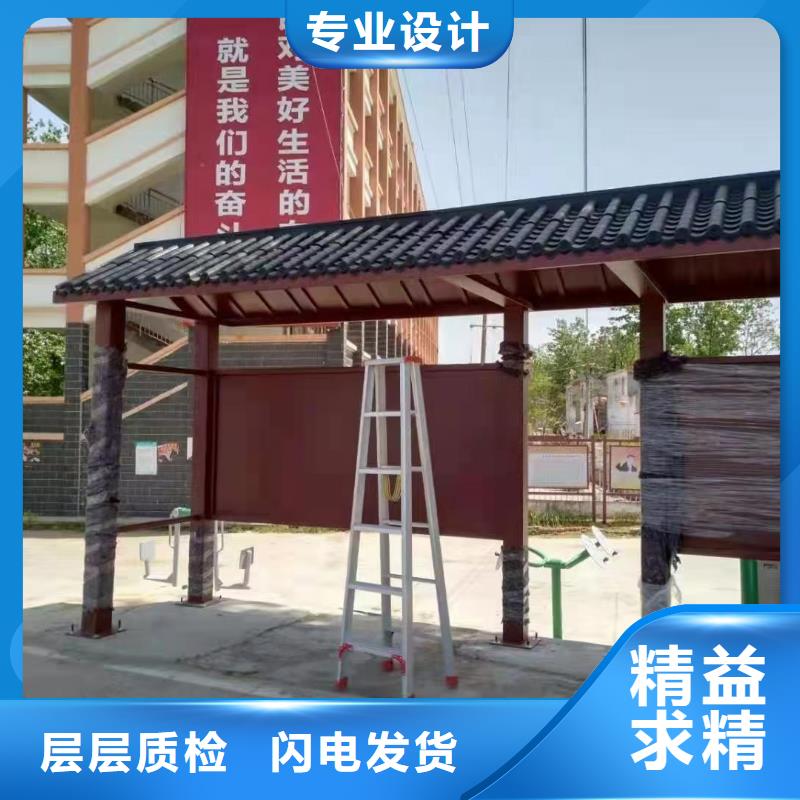 停车牌公交站台候车亭免费拿样