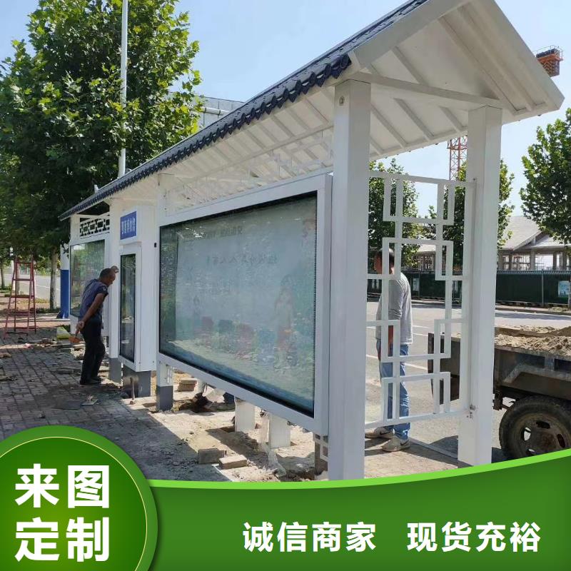 乡村公交站台候车亭施工队伍