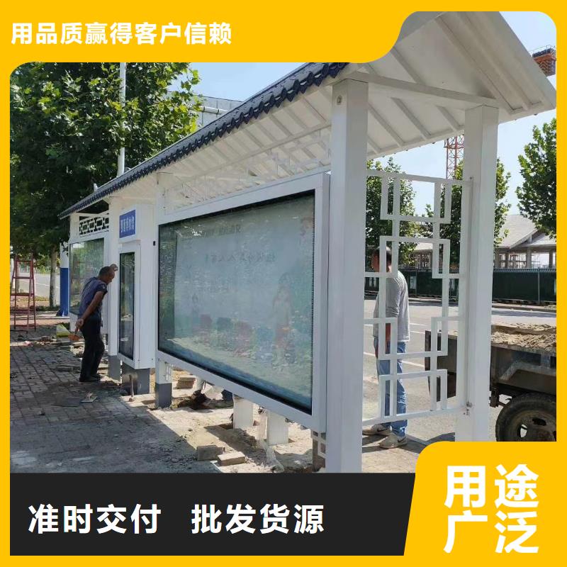 城市公交站台候车亭施工队伍