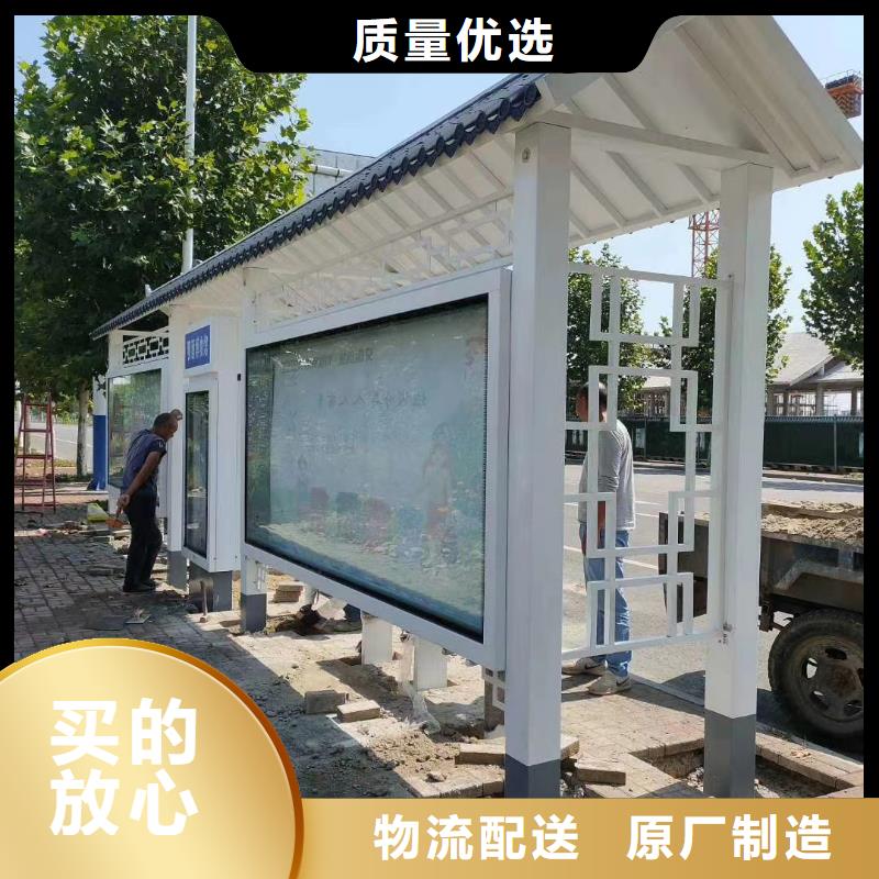 智能报站公交站台候车亭厂家
