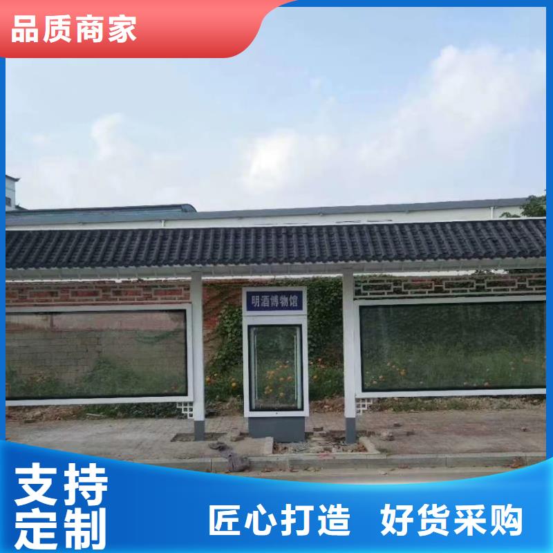 智能公交站台候车亭厂家