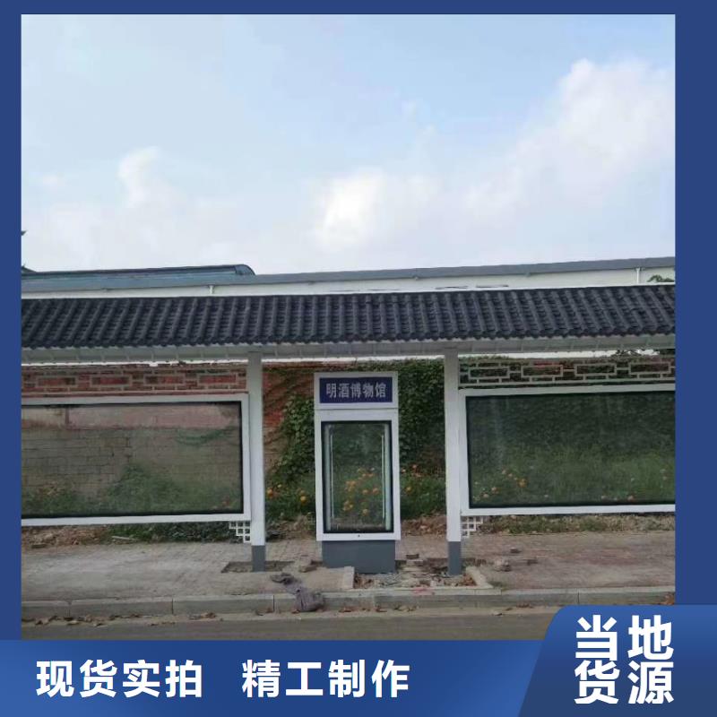 停车牌公交站台候车亭品质过关