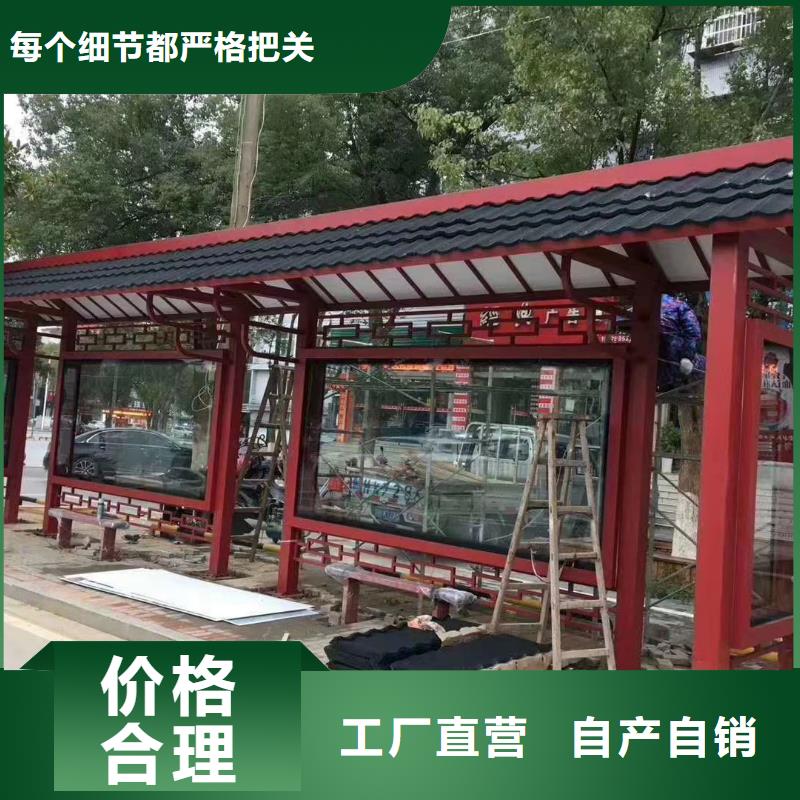 不锈钢公交站台候车亭承诺守信