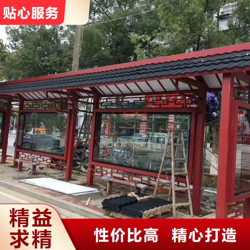 语音报站公交站台候车亭售后无忧