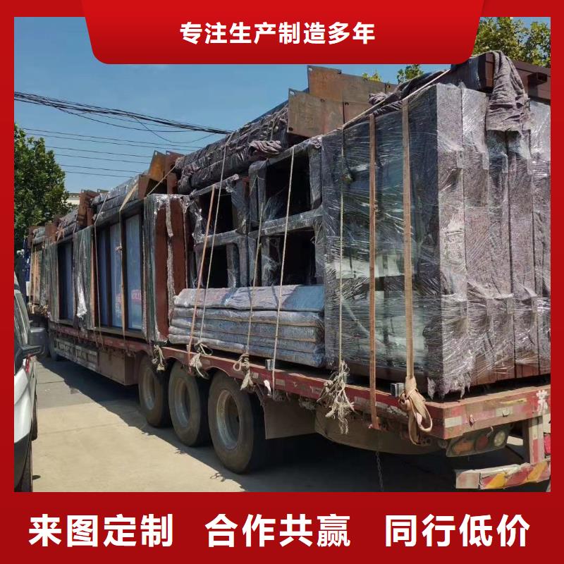 停车牌公交站台候车亭免费拿样