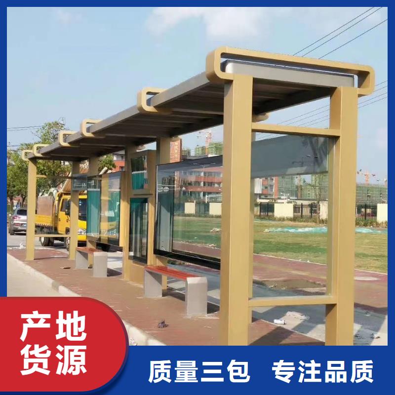 城市公交站台候车亭施工队伍