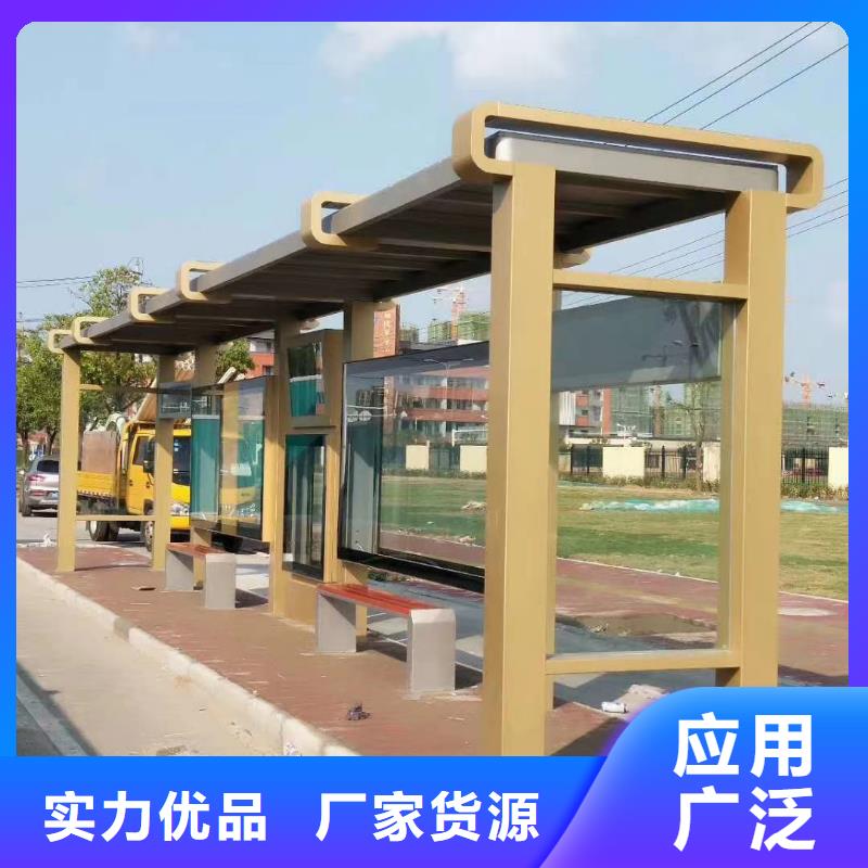 乡村公交站台候车亭来图定制