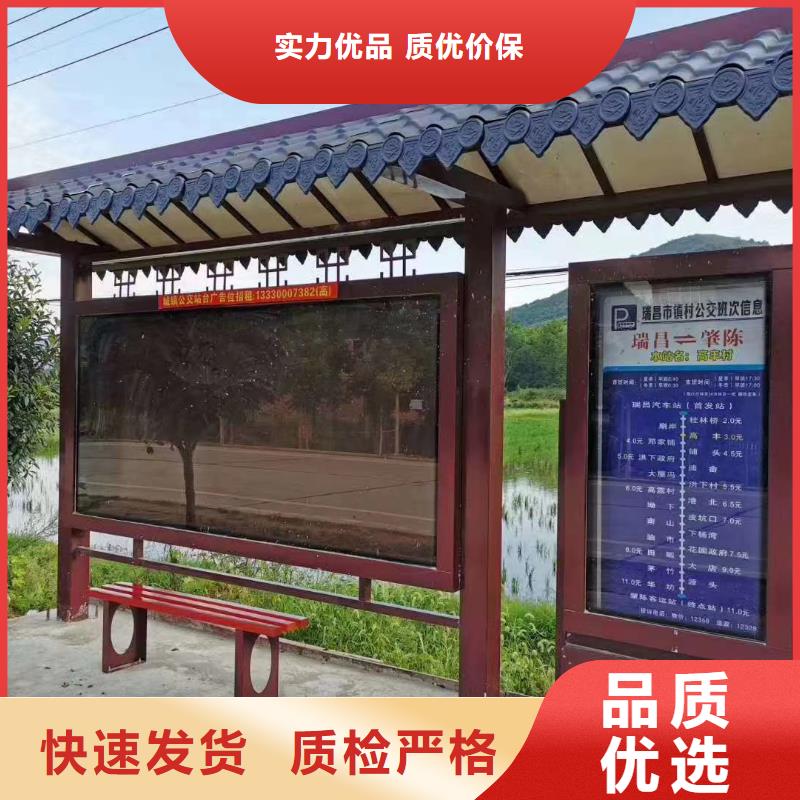 智能报站公交站台候车亭来厂考察