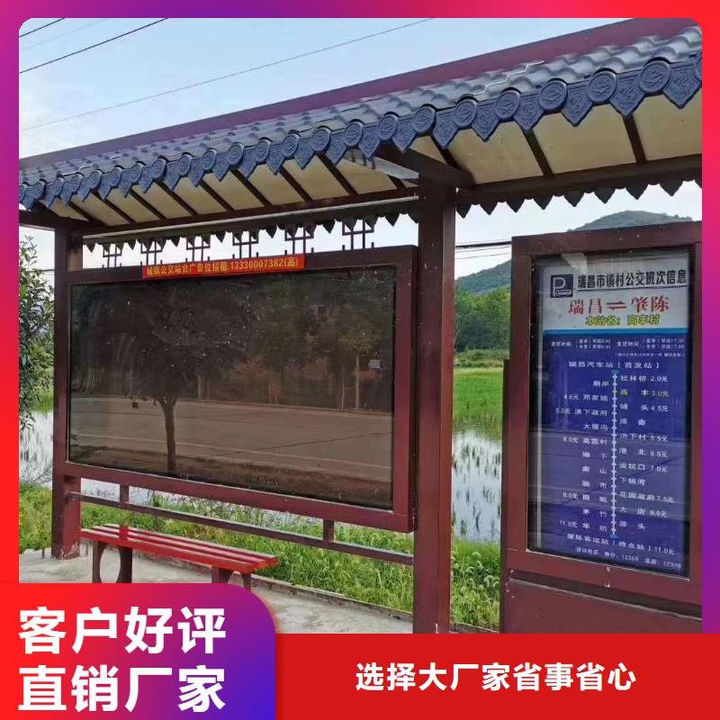 异型廊架公交站台候车亭承诺守信