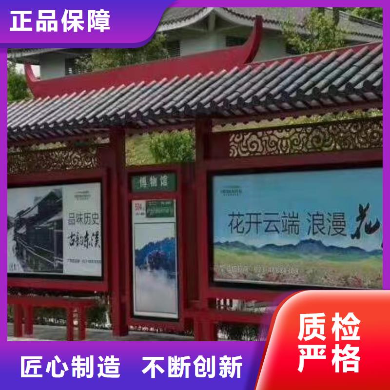 智能公交站台候车亭厂家