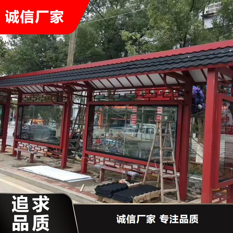 智能公交站台候车亭厂家