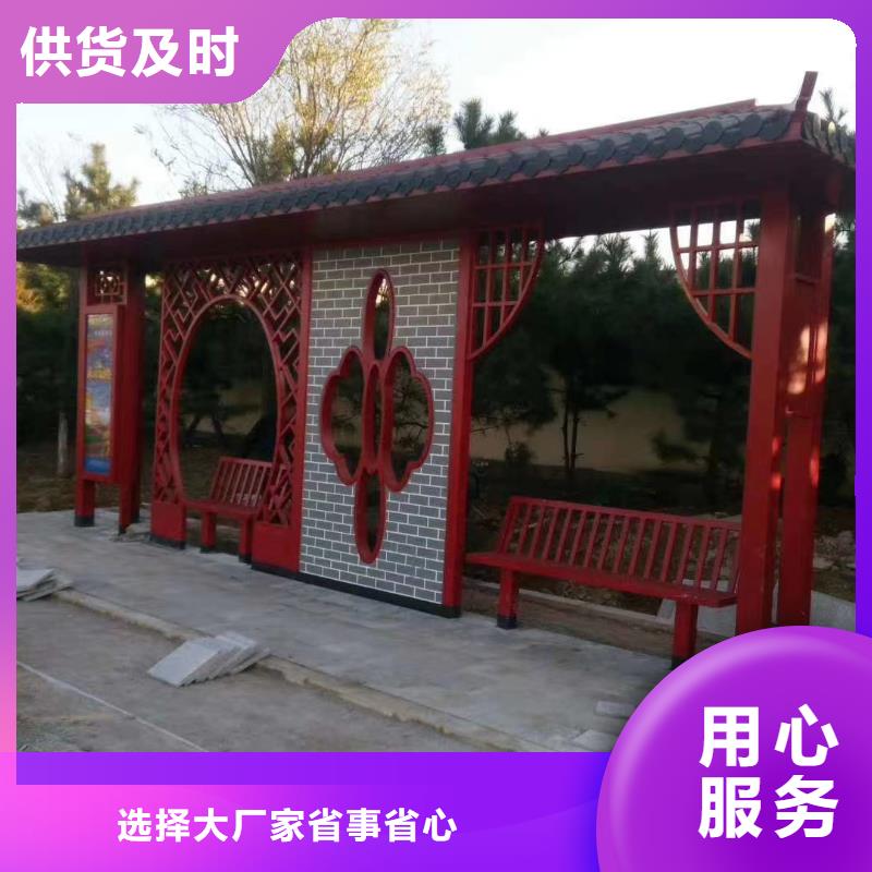 乡村公交站台候车亭施工队伍