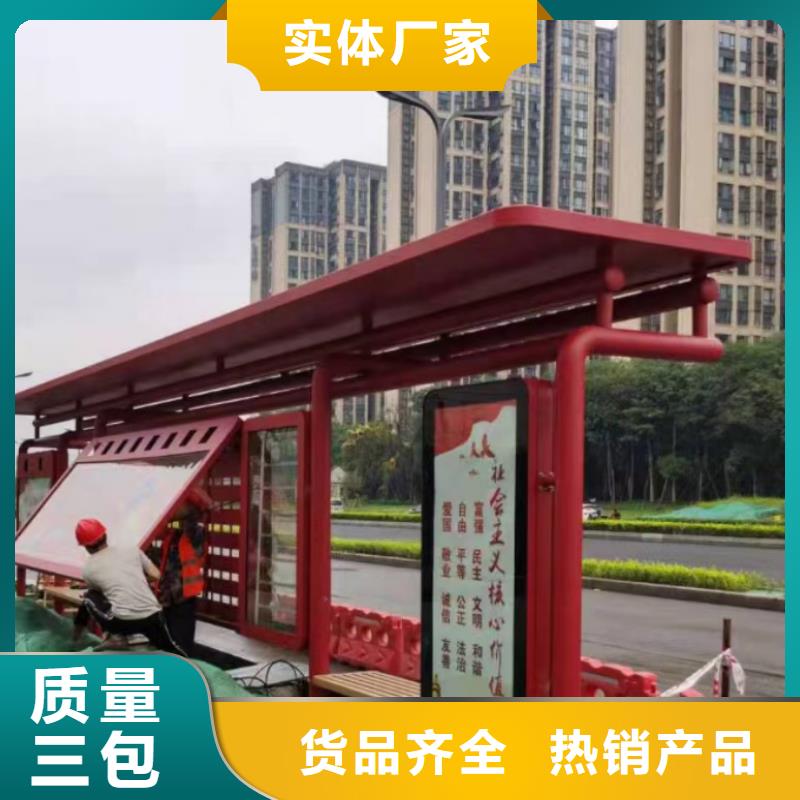 语音报站公交站台候车亭品质过关