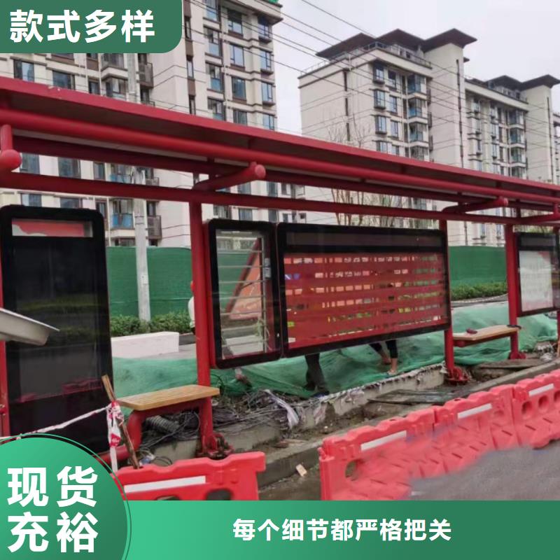 停车牌公交站台候车亭品质过关