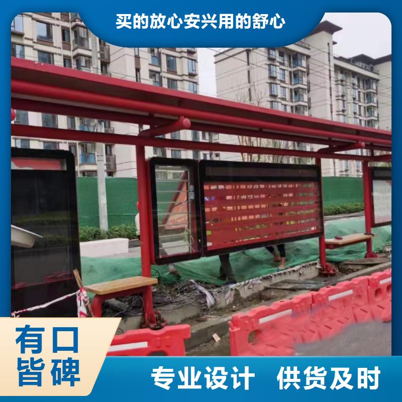 智慧公交站台候车亭值得信赖