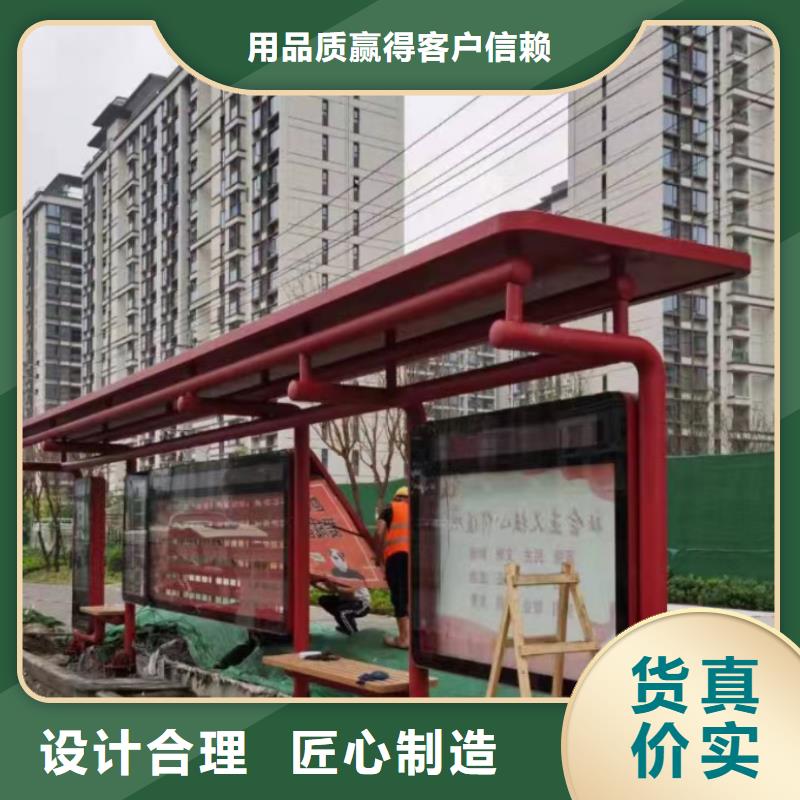 城市公交站台候车亭来厂考察