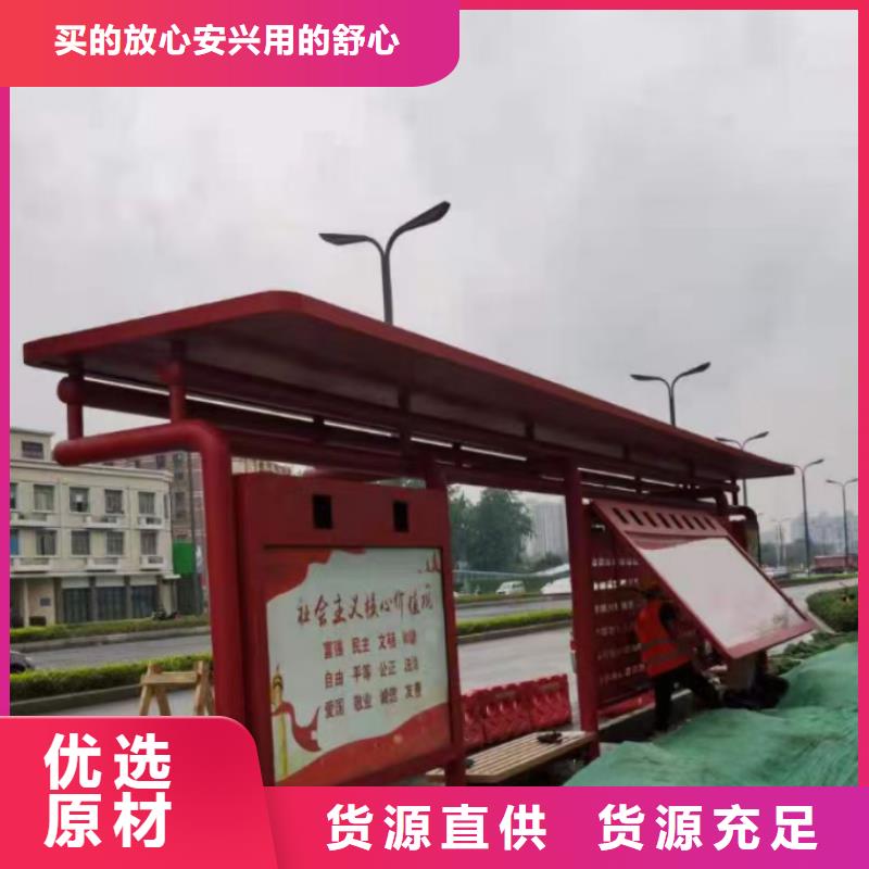 停车牌公交站台候车亭免费拿样