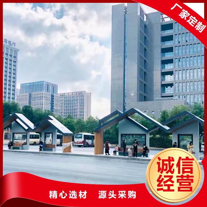 城市公交站台候车亭品质过关