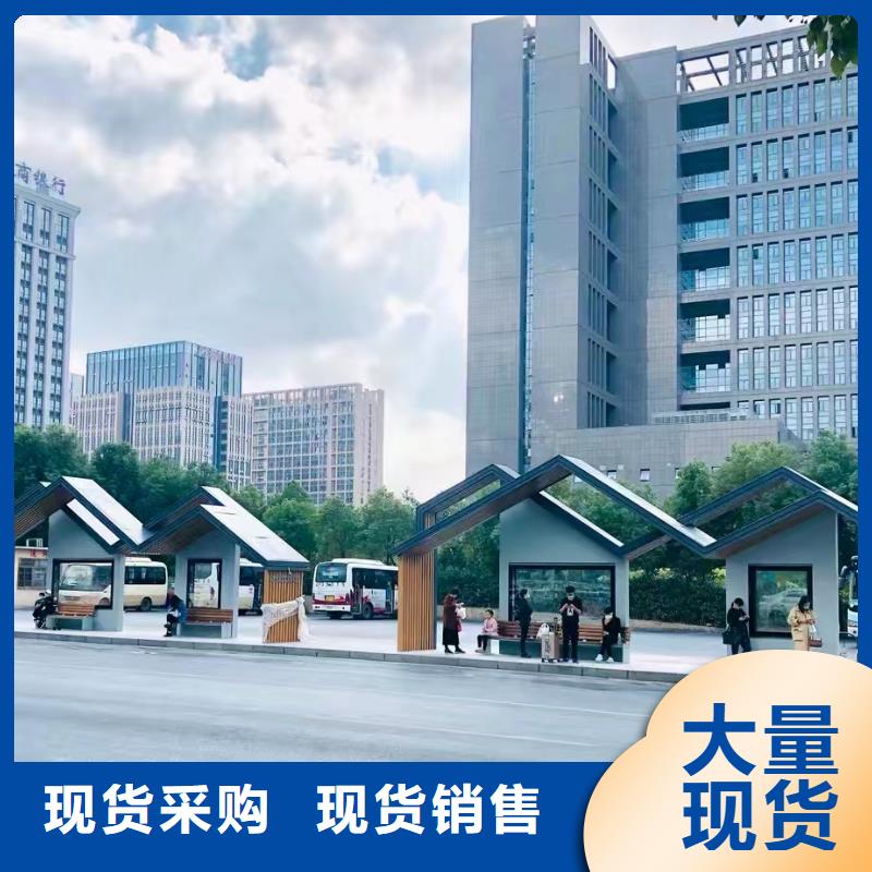 智能报站公交站台候车亭终身质保