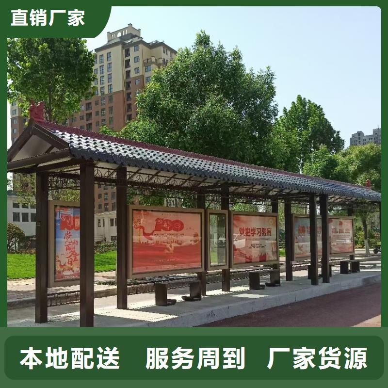 异型廊架公交站台候车亭承诺守信