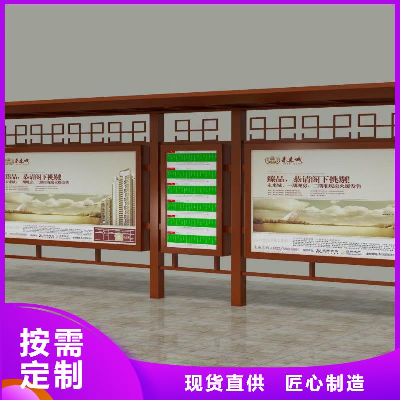 异型廊架公交站台候车亭承诺守信