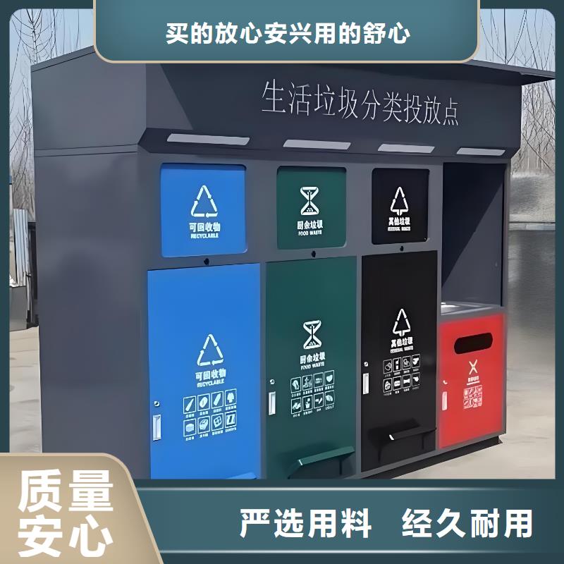销量过百小区物业垃圾分类房实力商家供货稳定垃圾回收垃圾分类房