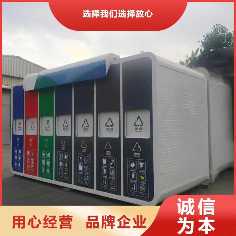 户外垃圾分类房性能稳定小区垃圾分类房