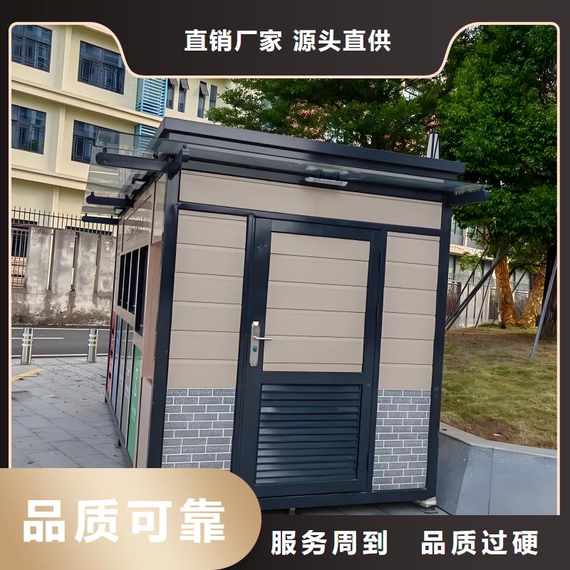 社区垃圾分类房量大更环保垃圾分类房