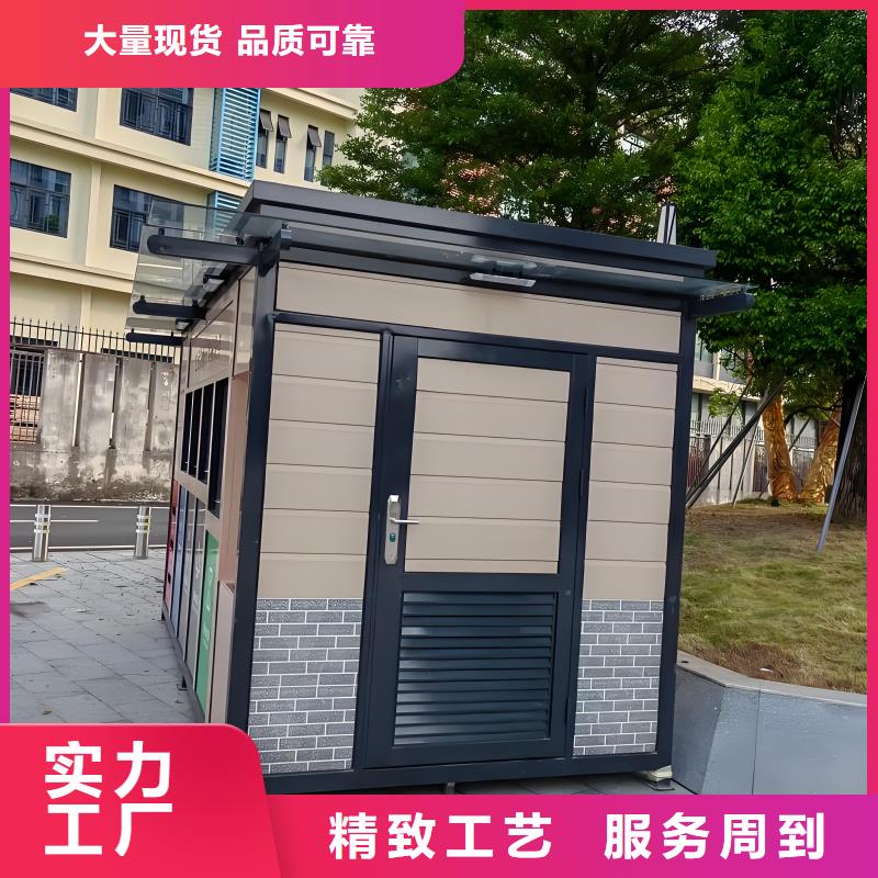 户外垃圾分类房性能稳定小区垃圾分类房
