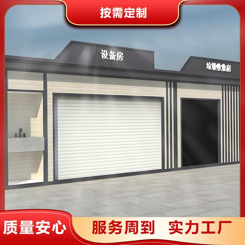 智能垃圾分类房现货交易垃圾回收垃圾分类房