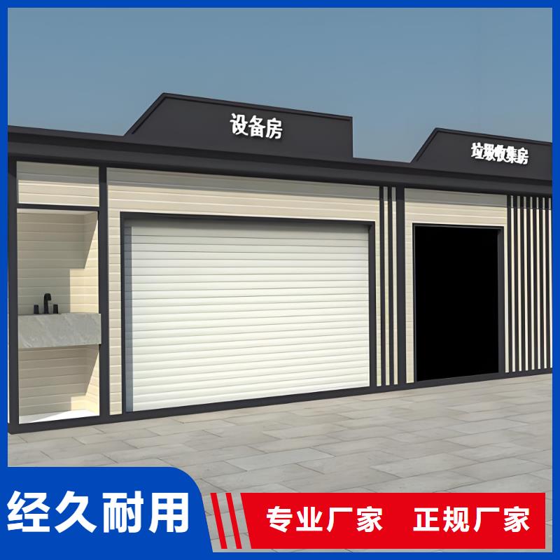 户外垃圾分类房性能稳定小区垃圾分类房