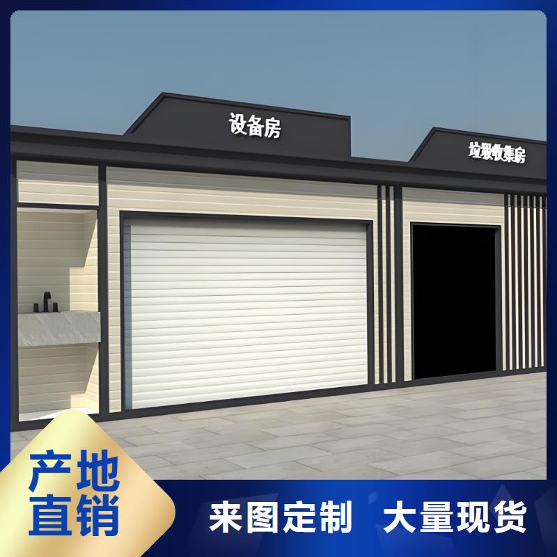 社区垃圾分类房量大更环保垃圾分类房