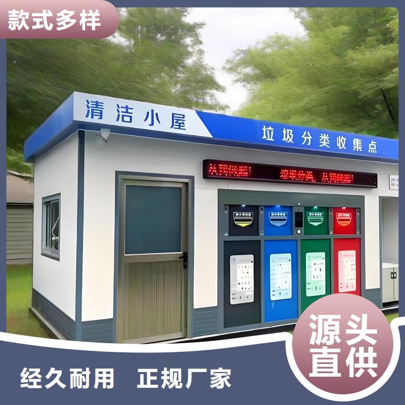 销量过百小区物业垃圾分类房现货交易街道垃圾分类房