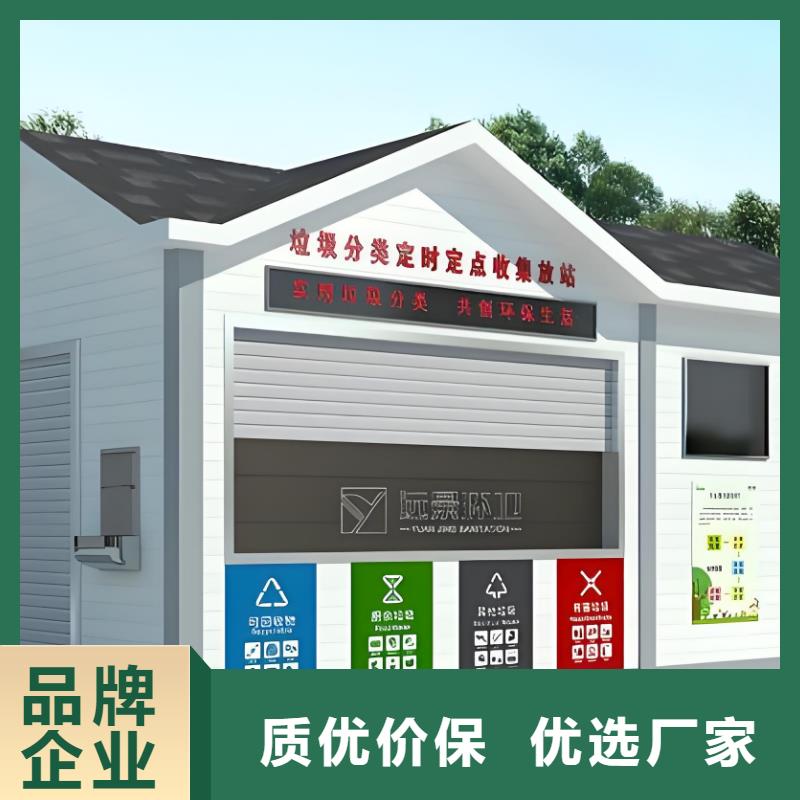 销量过百小区物业垃圾分类房现货交易街道垃圾分类房