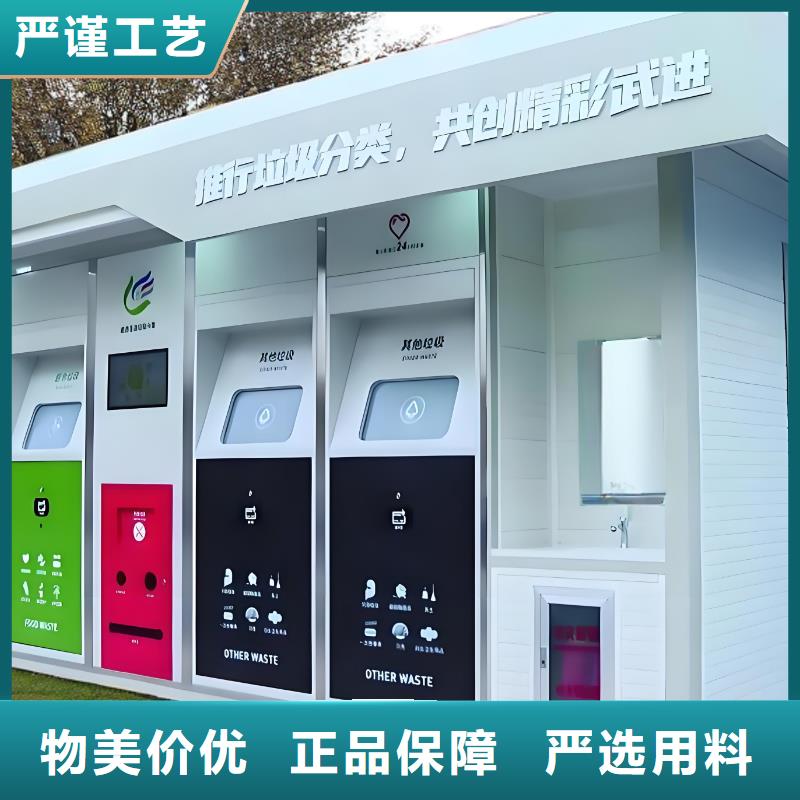户外垃圾分类房性能稳定小区垃圾分类房