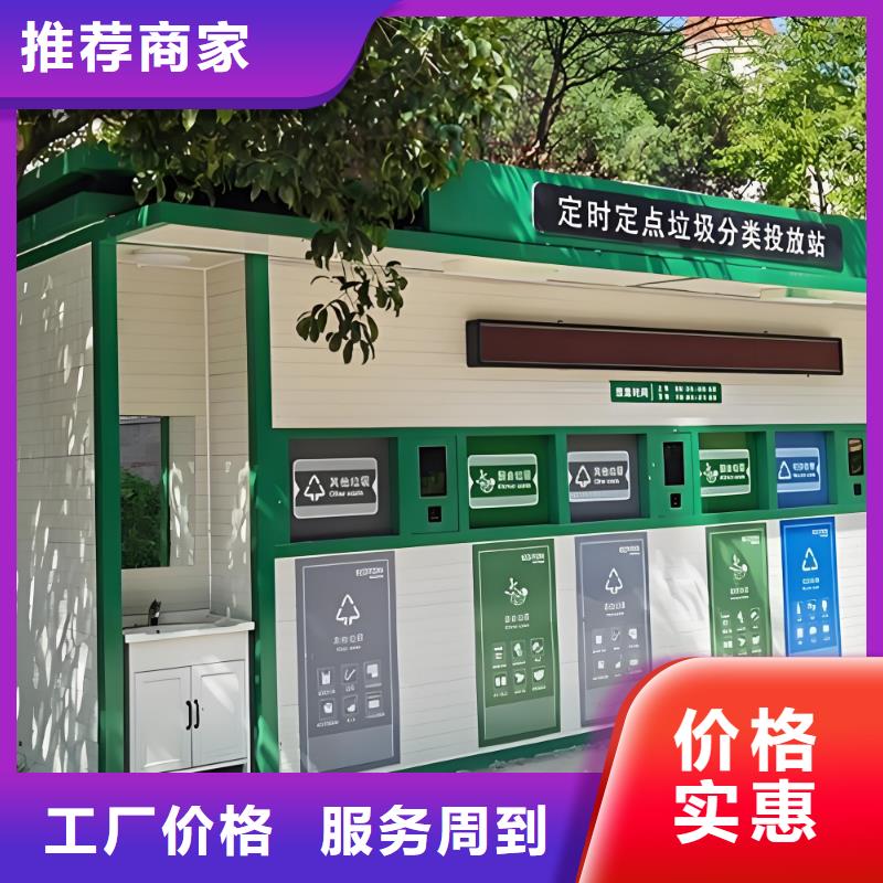 社区垃圾分类房量大更环保垃圾分类房