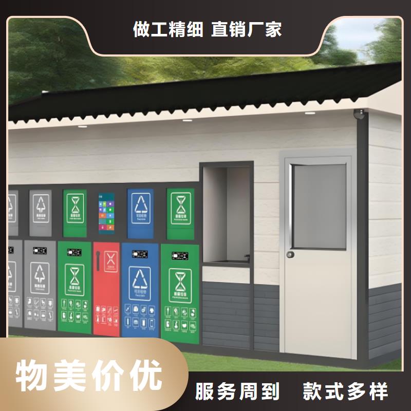 户外垃圾分类房性能稳定小区垃圾分类房