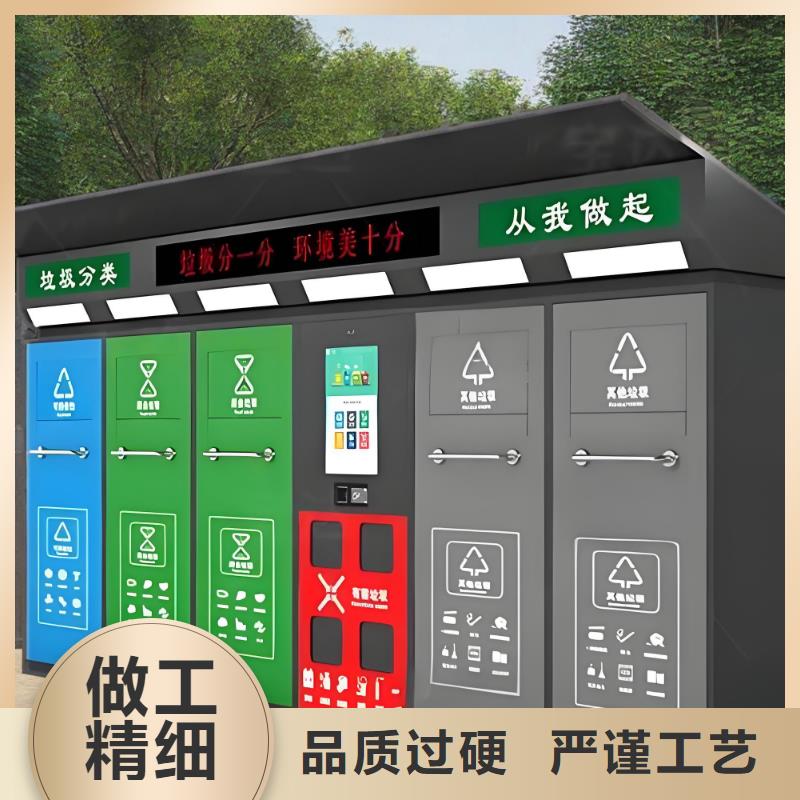 不锈钢垃圾分类房多年经验值得信赖环保垃圾分类房