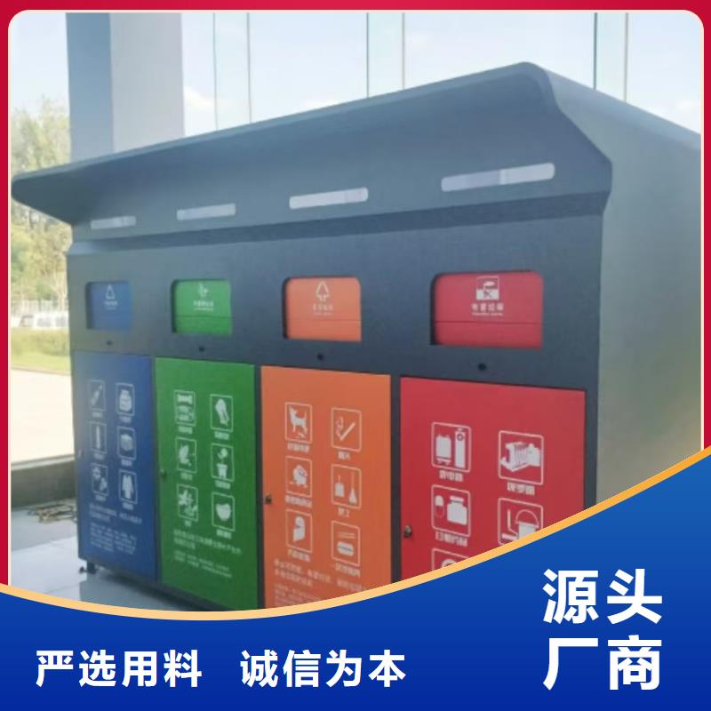 智能垃圾分类房现货交易垃圾回收垃圾分类房