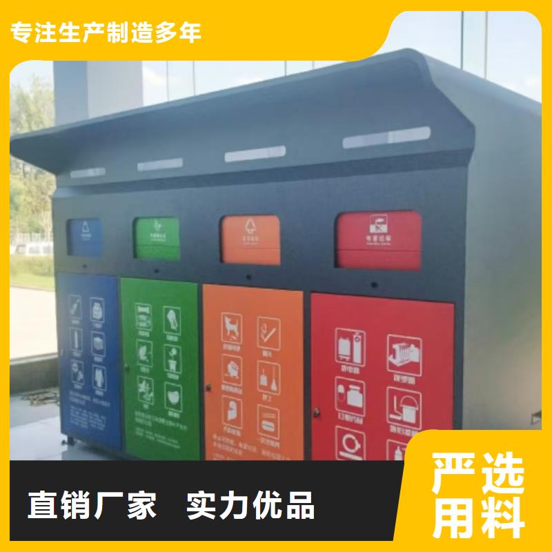 公园垃圾分类房专业信赖销量过百小区物业垃圾分类房