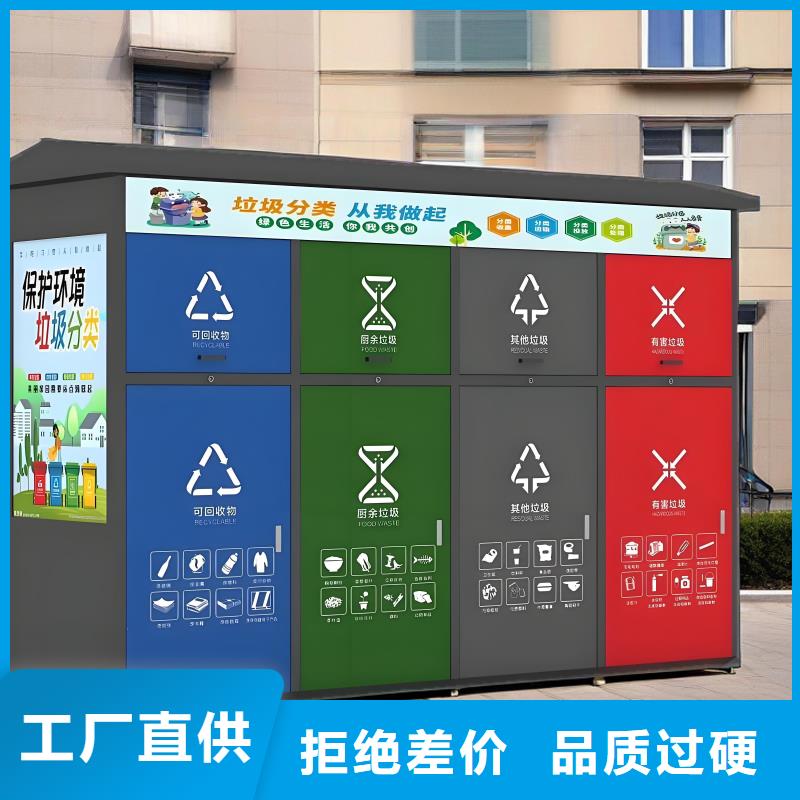 社区垃圾分类房量大更环保垃圾分类房