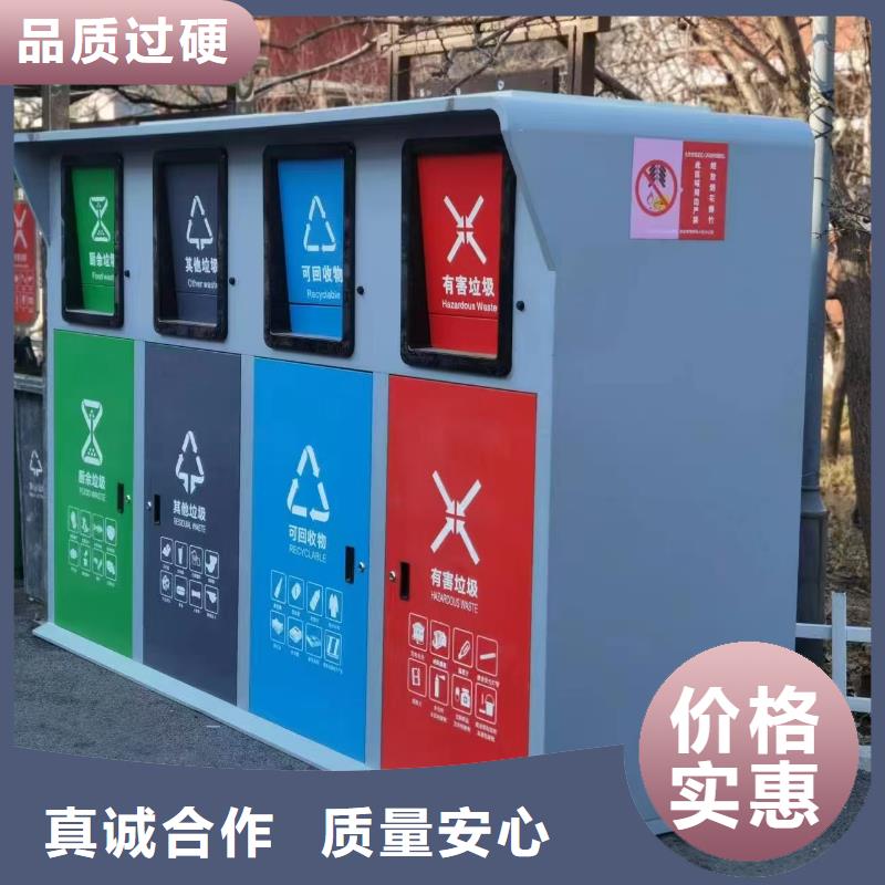 社区垃圾分类房值得信赖公园垃圾分类房