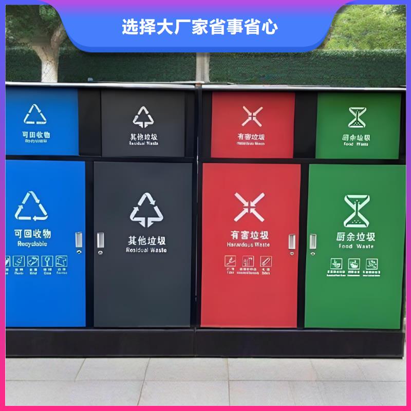 社区垃圾分类房客户信赖的街道垃圾分类房