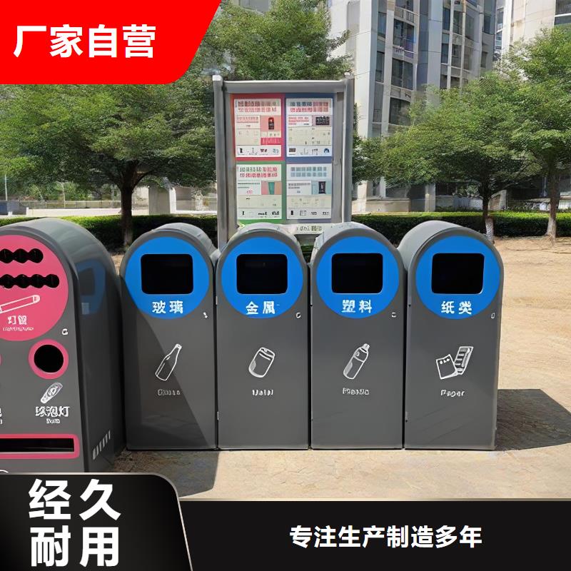 小区垃圾分类房实力厂商社区垃圾分类房