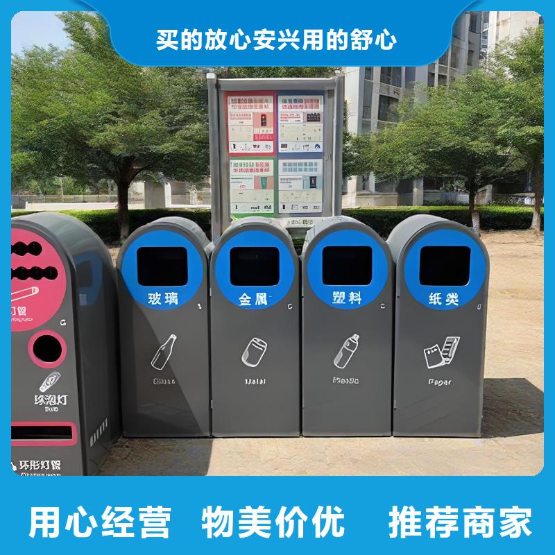 户外垃圾分类房性能稳定小区垃圾分类房