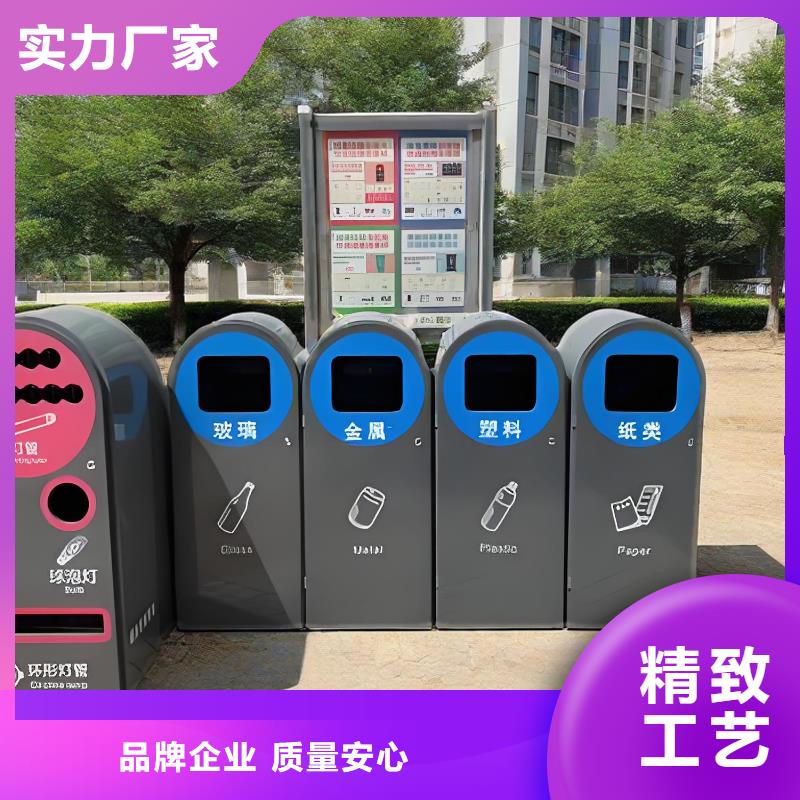 环卫垃圾分类房做工细致户外垃圾分类房