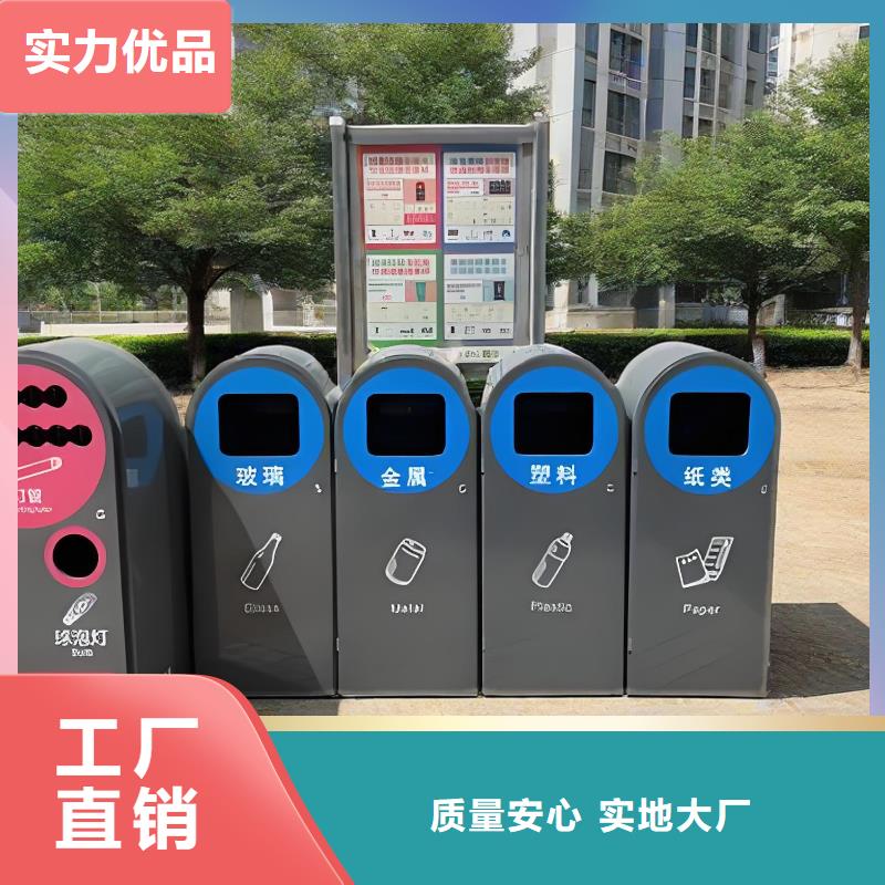 智能垃圾分类房支持加工小区垃圾分类房