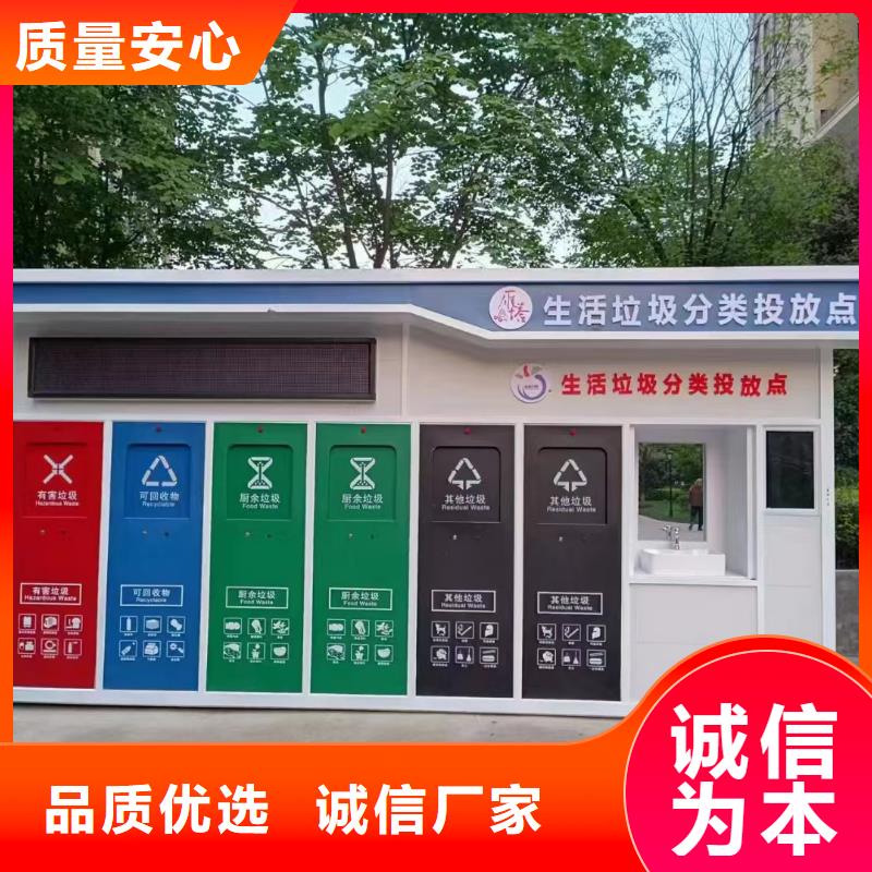 销量过百小区物业垃圾分类房实力商家供货稳定垃圾回收垃圾分类房